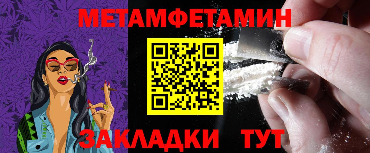 Амфетамин VHQ  АМФ  Спасск-Дальний  Вход с VPN 