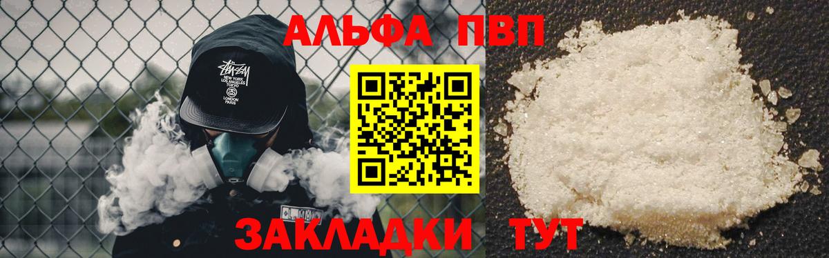 Бутират Спасск-Дальний