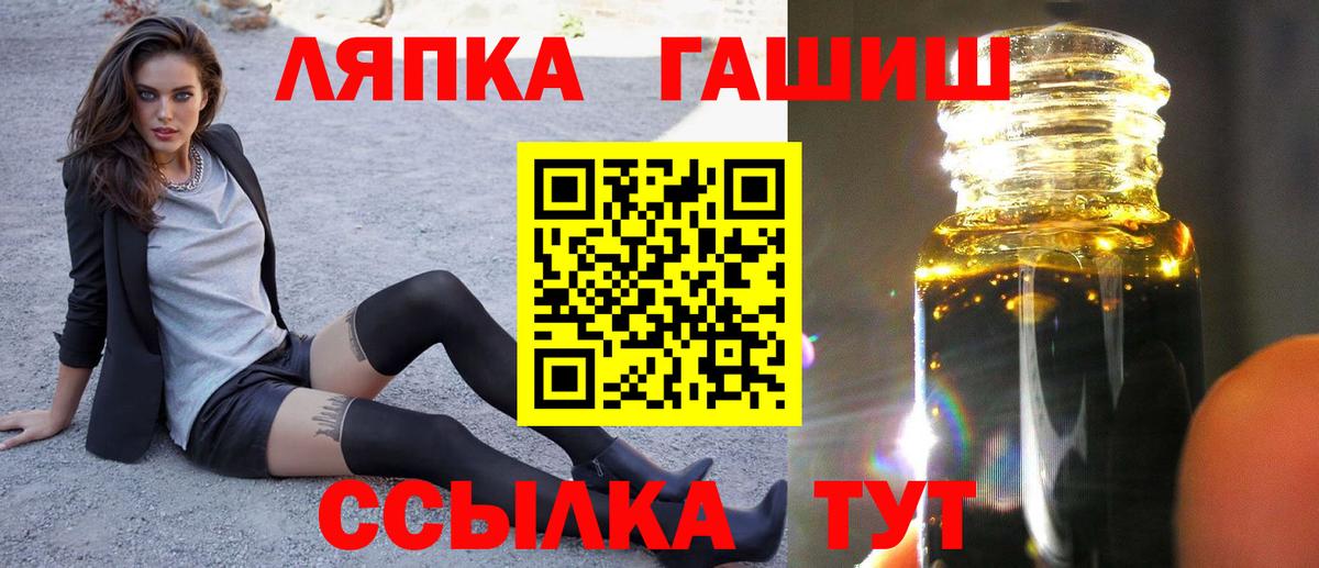 ГАШ Изолятор  Вход с VPN  ГАШ  ГАШ хэш  Спасск-Дальний 