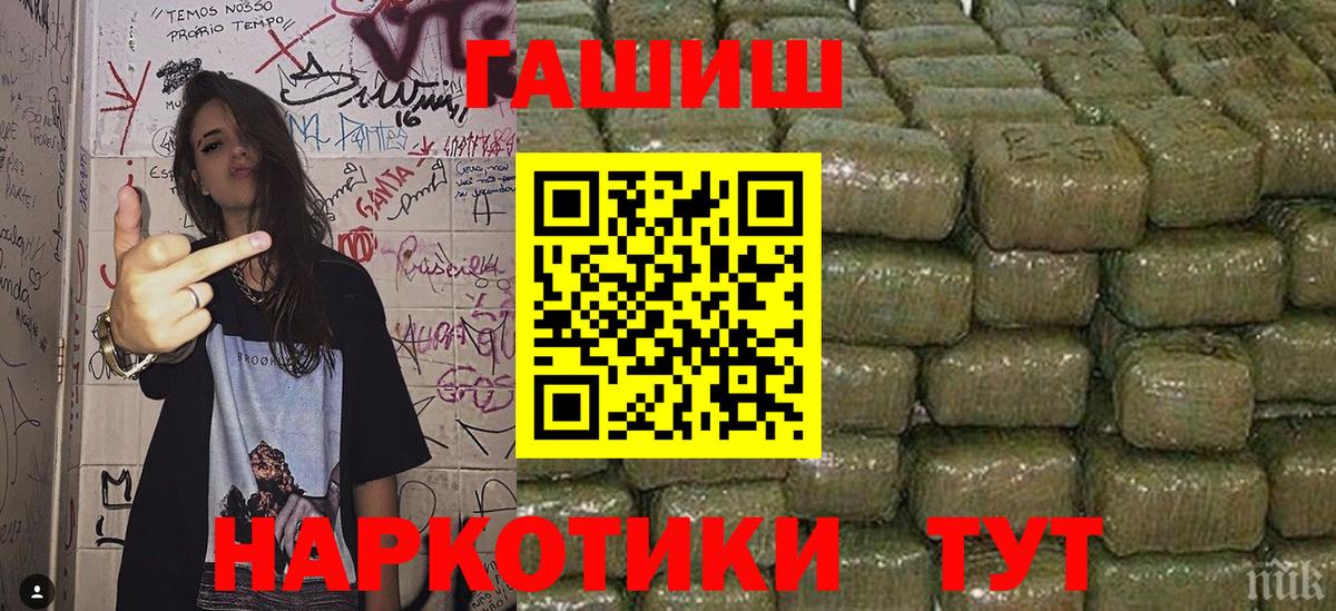 ГАШ Изолятор Спасск-Дальний