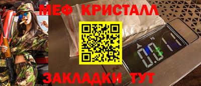 мдма Обнинск
