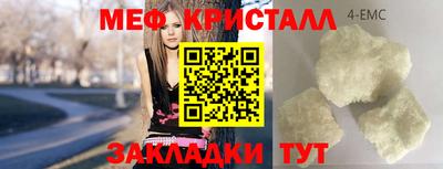 мдма Обнинск
