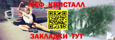 мдма Обнинск