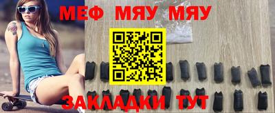 шишки Обь
