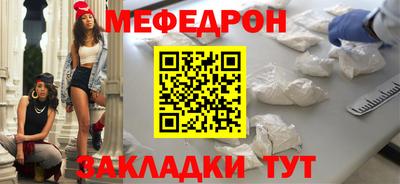 прущая мука Нягань