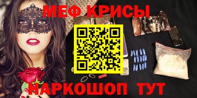 мдма Обнинск