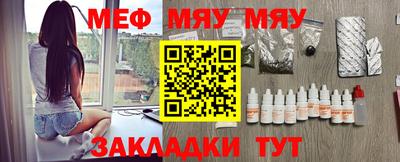 прущая мука Нягань