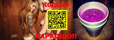 шишки Обь