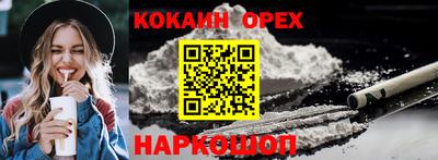 прущая мука Нягань