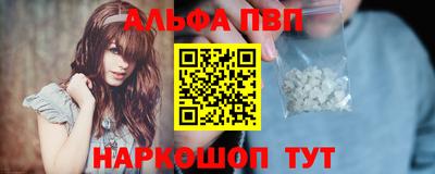 шишки Обь