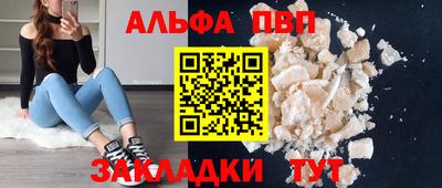 шишки Обь