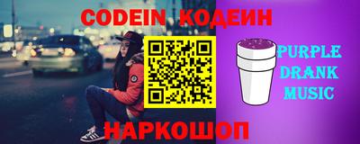 шишки Обь