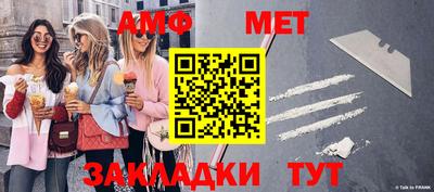 шишки Обь