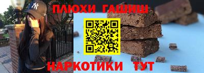 шишки Обь
