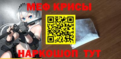 мдма Обнинск