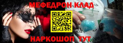 шишки Обь