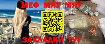 прущая мука Нягань
