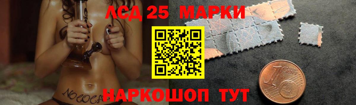 ГАШ  Вход с VPN  Экстази  Спасск-Дальний  Мефедрон  