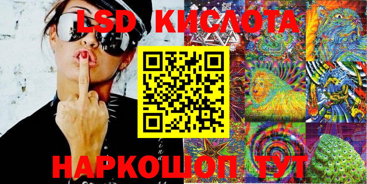Марки 25I-NBOMe 1,5мг  Марки 25I-NBOMe 1,5мг  Спасск-Дальний  Вход с VPN 