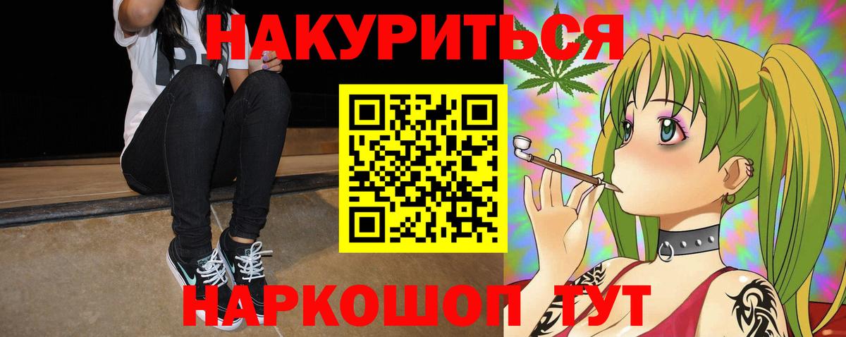 Конопля LSD WEED Спасск-Дальний