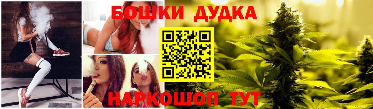 Спасск-Дальний  Шишки марихуана сатива  Вход с VPN  Каннабис MAZAR  Марихуана марихуана 